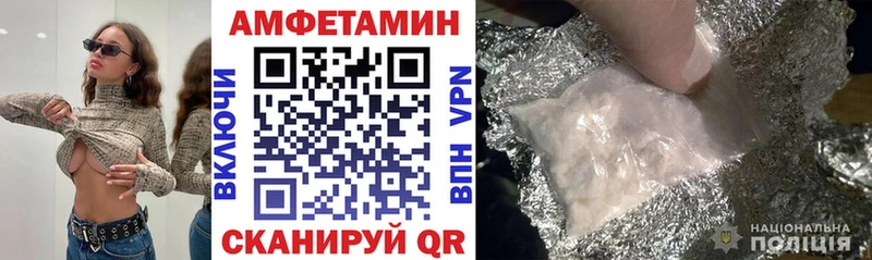 АМФЕТАМИН 98%  Лермонтов 