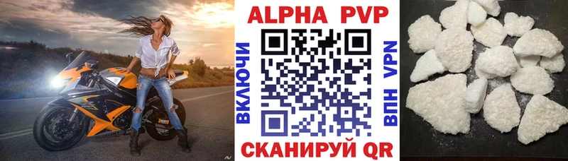 A PVP мука  купить   shop Telegram  Лермонтов 