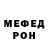 Альфа ПВП крисы CK Fasin Marat