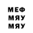 А ПВП крисы CK Mejik Fiver