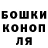 Конопля гибрид Ioi Chan