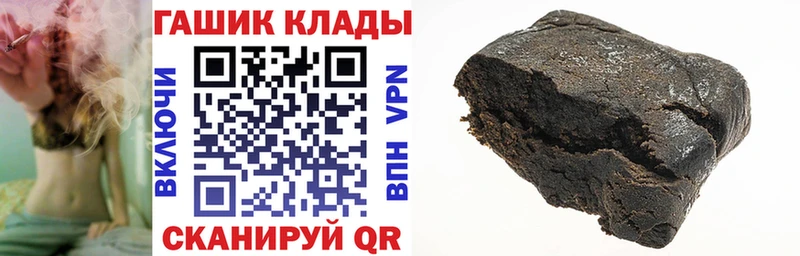 Гашиш 40% ТГК Лермонтов