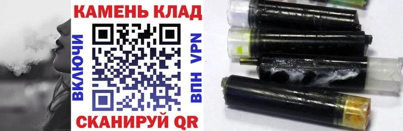 ГАШ Изолятор  купить наркоту  Лермонтов 