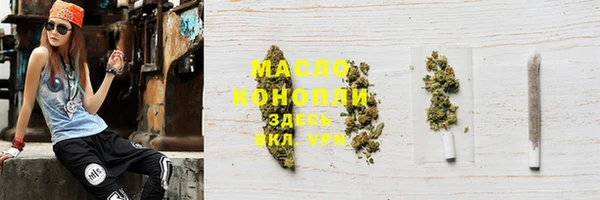 прущие грибы Остров