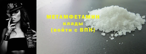 скорость mdpv Осинники