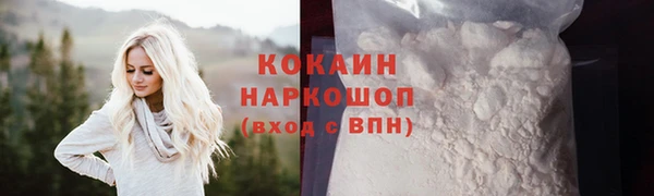 бутик Осташков
