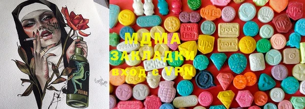 ПСИЛОЦИБИНОВЫЕ ГРИБЫ Алзамай