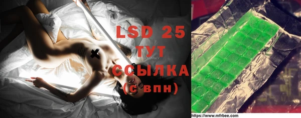 скорость mdpv Осинники