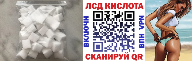 как найти наркотики  Лермонтов  ЛСД экстази ecstasy 
