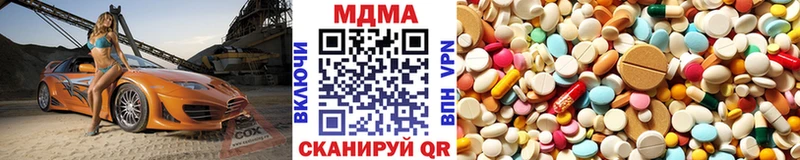 что такое   Лермонтов  darknet какой сайт  МДМА Molly 