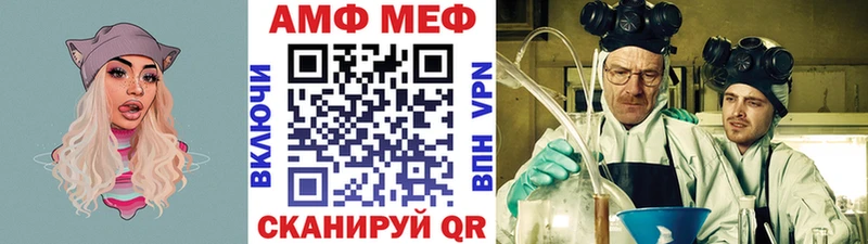 МЕТАМФЕТАМИН витя  где продают наркотики  Лермонтов 